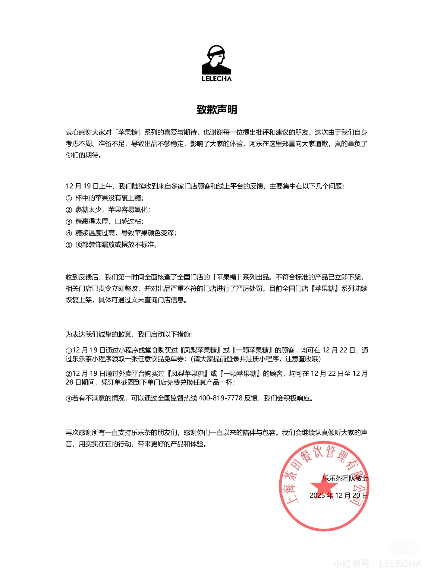 _百款app下架整改_全民超神下架补偿