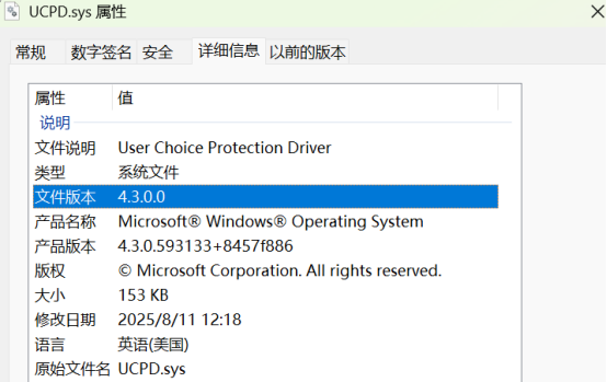 _微软Windows再次被指暗藏后门，区别对待中国用户_微软Windows再次被指暗藏后门，区别对待中国用户